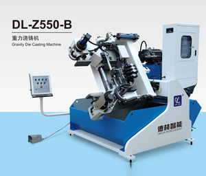 DL-Z550-B 重力浇铸机