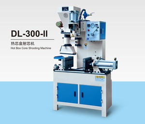 DL-300-II 热芯盒射芯机